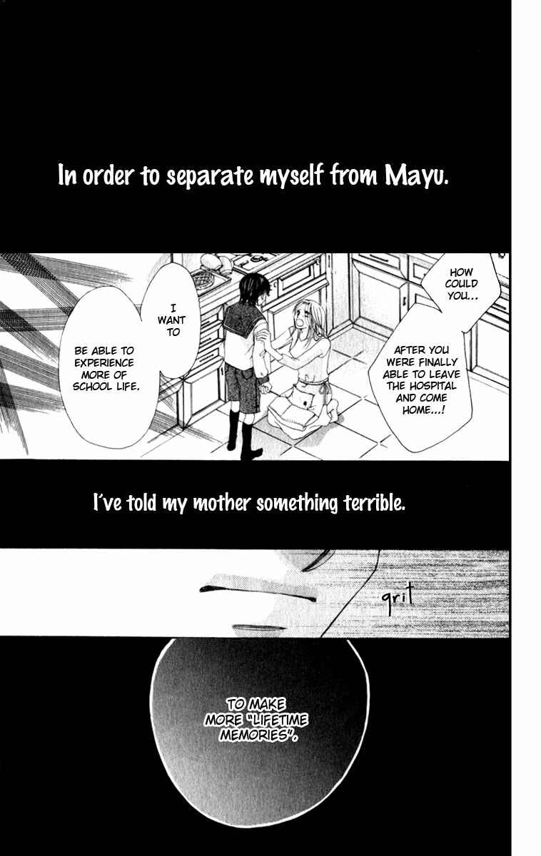 Page 25 Chapter 6 Boku no Hatsukoi o Kimi ni Sasagu