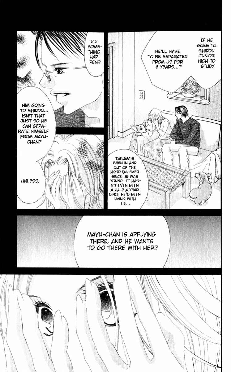Page 27 Chapter 6 Boku no Hatsukoi o Kimi ni Sasagu