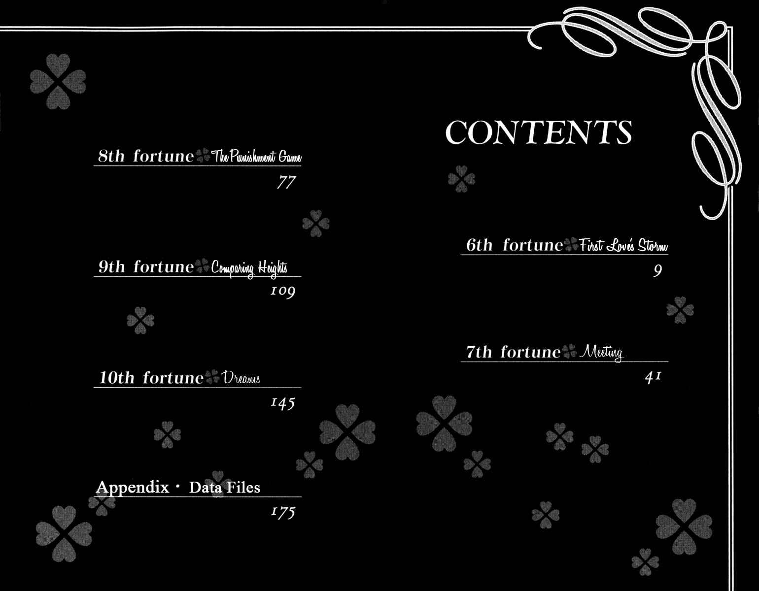 Page 4 Chapter 6 Boku no Hatsukoi o Kimi ni Sasagu