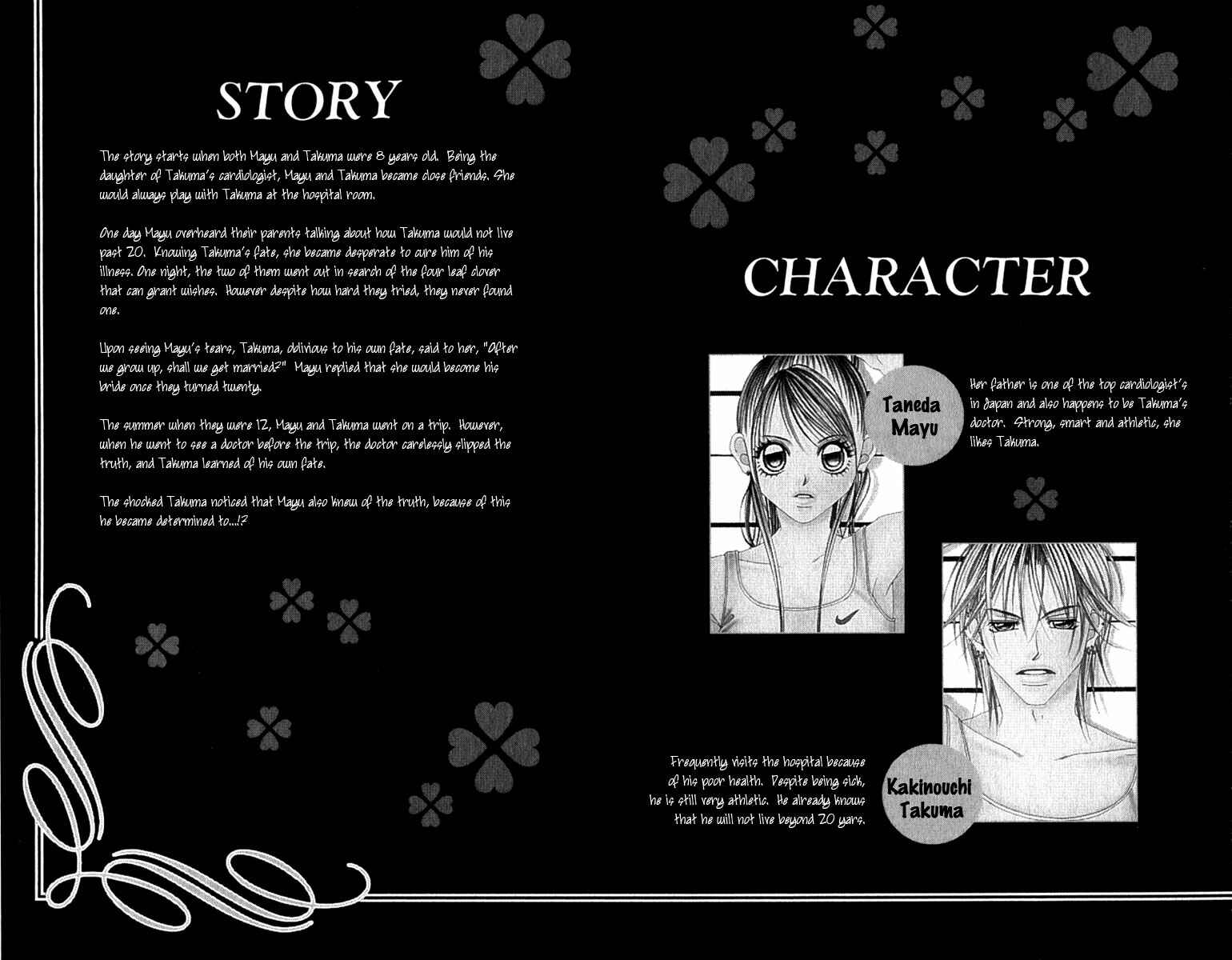 Page 5 Chapter 6 Boku no Hatsukoi o Kimi ni Sasagu