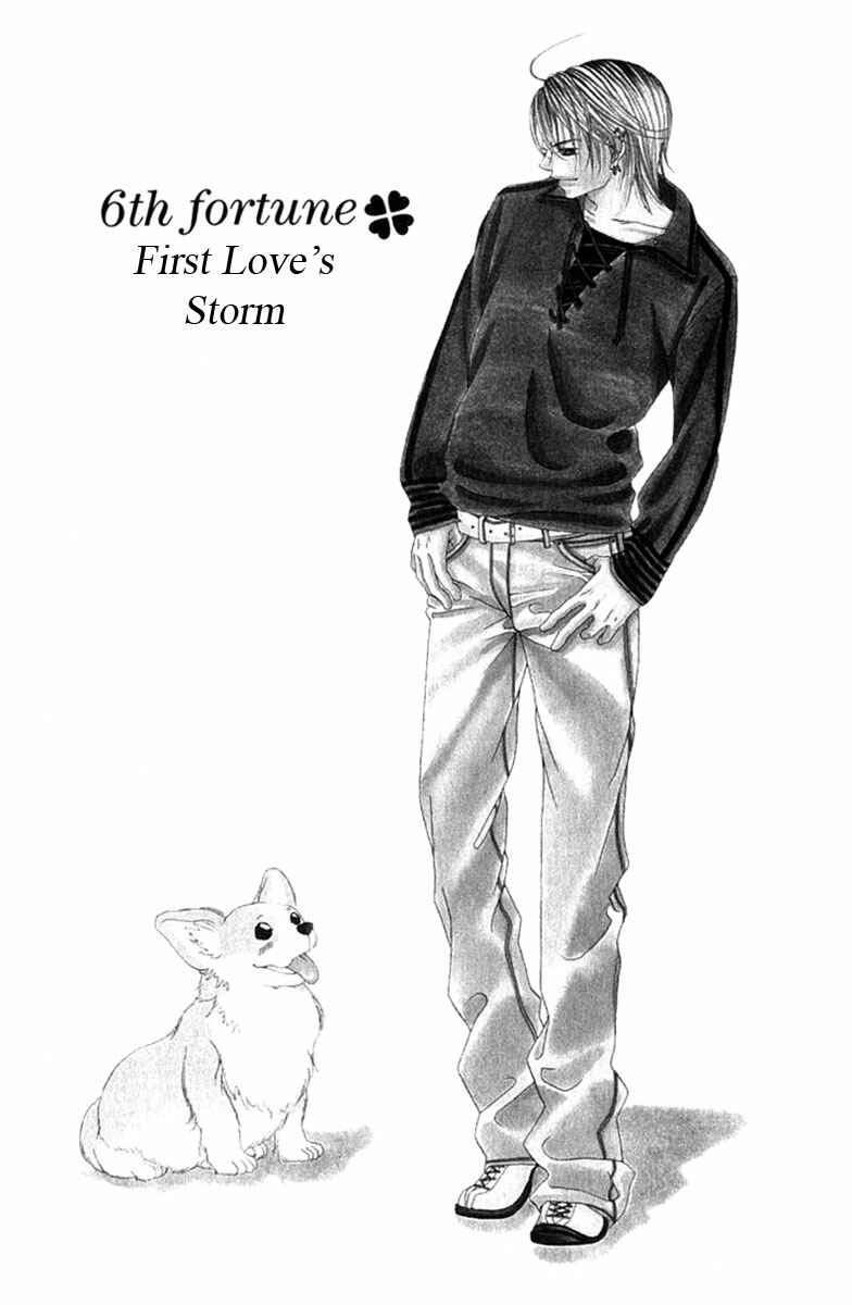 Page 7 Chapter 6 Boku no Hatsukoi o Kimi ni Sasagu