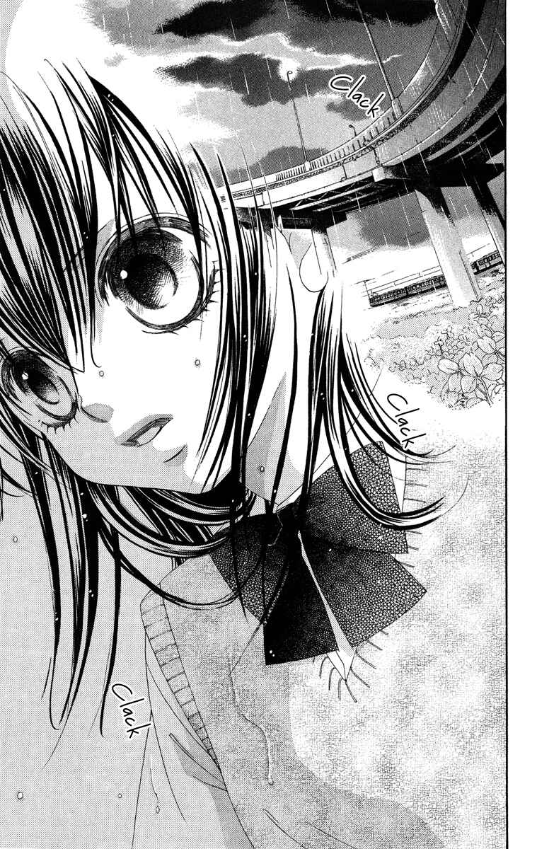 Page 12 Chapter 24 Boku no Hatsukoi o Kimi ni Sasagu