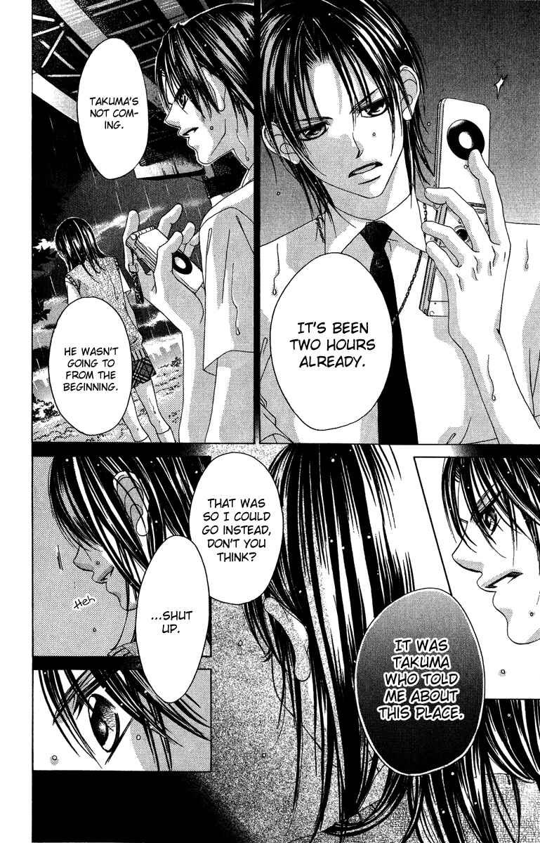 Page 13 Chapter 24 Boku no Hatsukoi o Kimi ni Sasagu