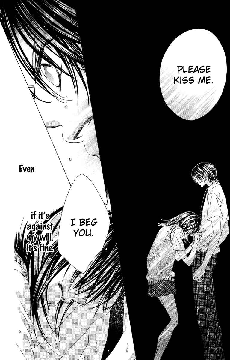 Page 15 Chapter 24 Boku no Hatsukoi o Kimi ni Sasagu