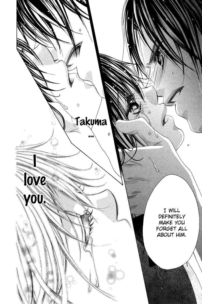 Page 17 Chapter 24 Boku no Hatsukoi o Kimi ni Sasagu