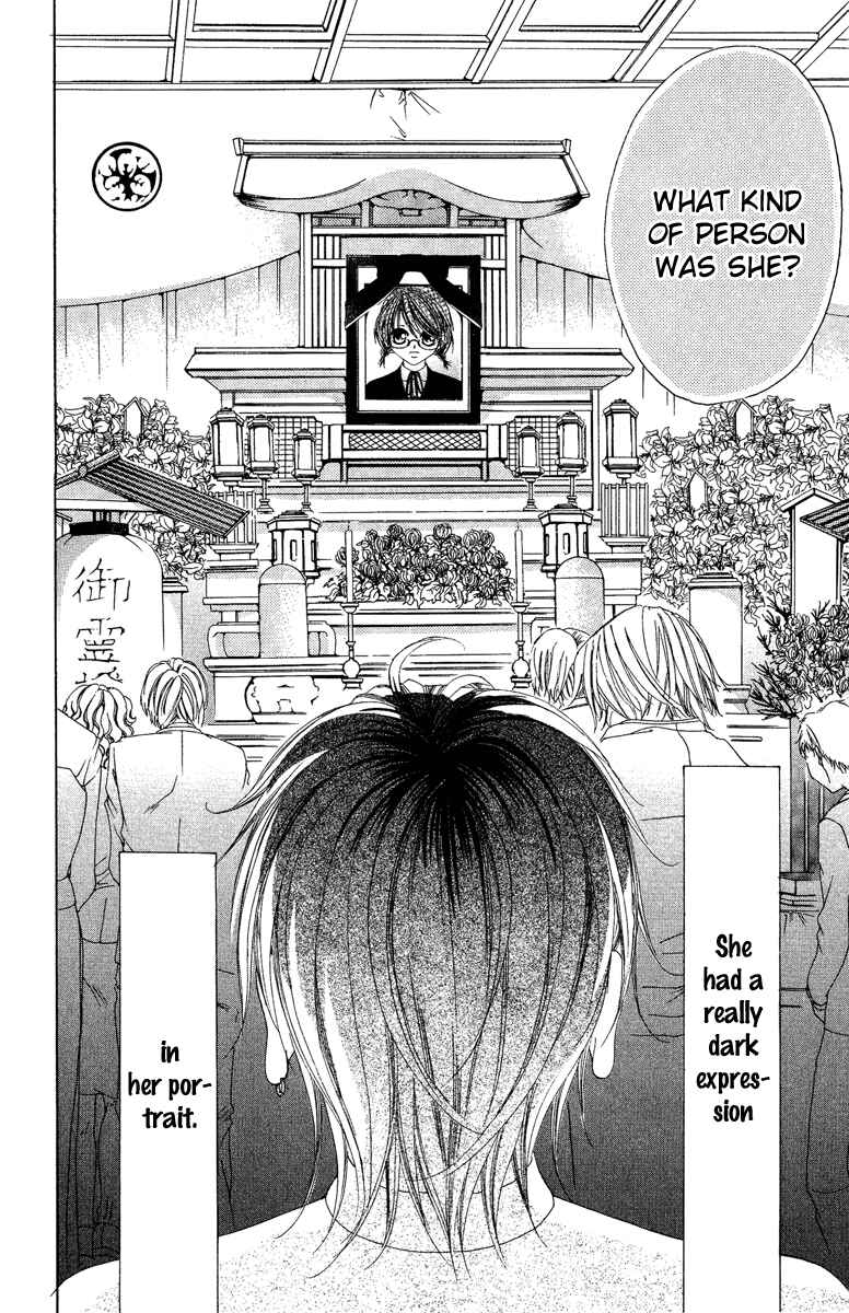 Page 27 Chapter 24 Boku no Hatsukoi o Kimi ni Sasagu