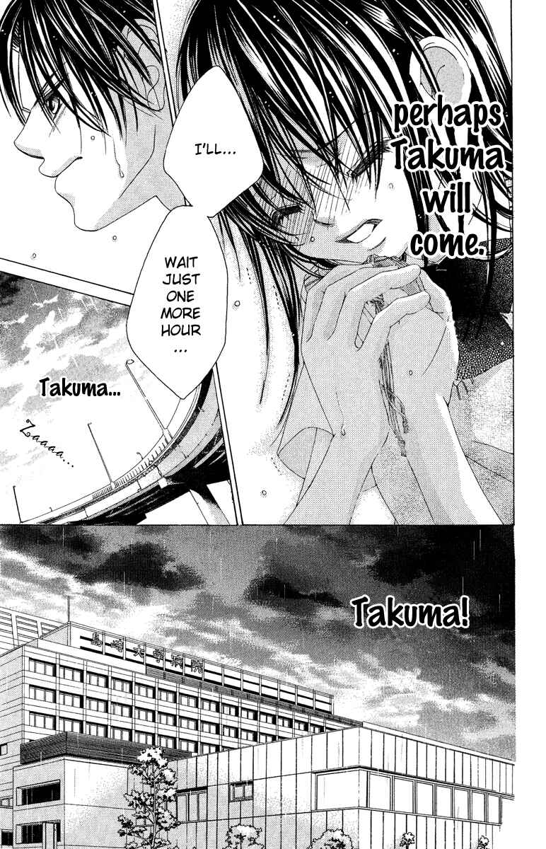 Page 9 Chapter 24 Boku no Hatsukoi o Kimi ni Sasagu