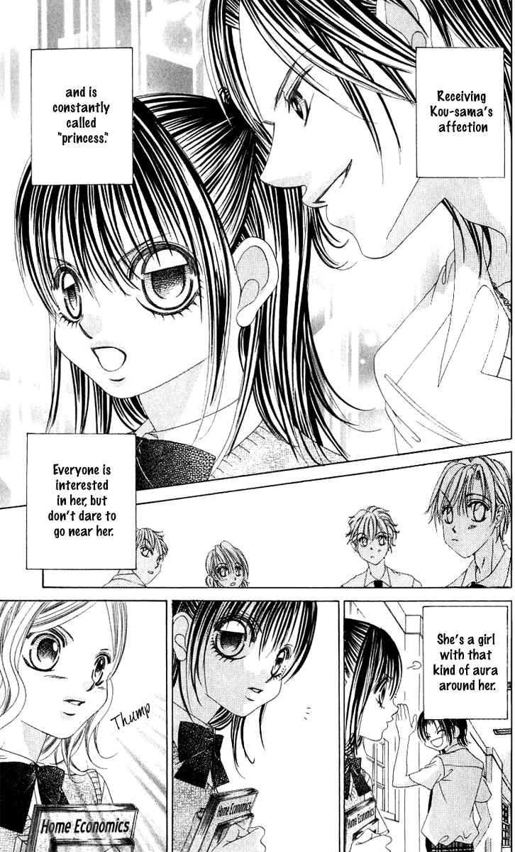 Page 3 Chapter 15.5 Boku no Hatsukoi o Kimi ni Sasagu
