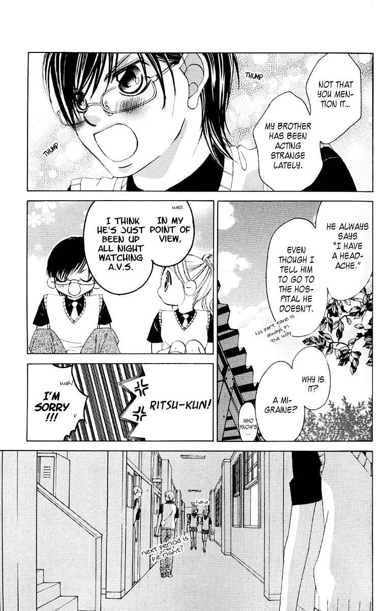 Page 14 Chapter 49 Boku no Hatsukoi o Kimi ni Sasagu