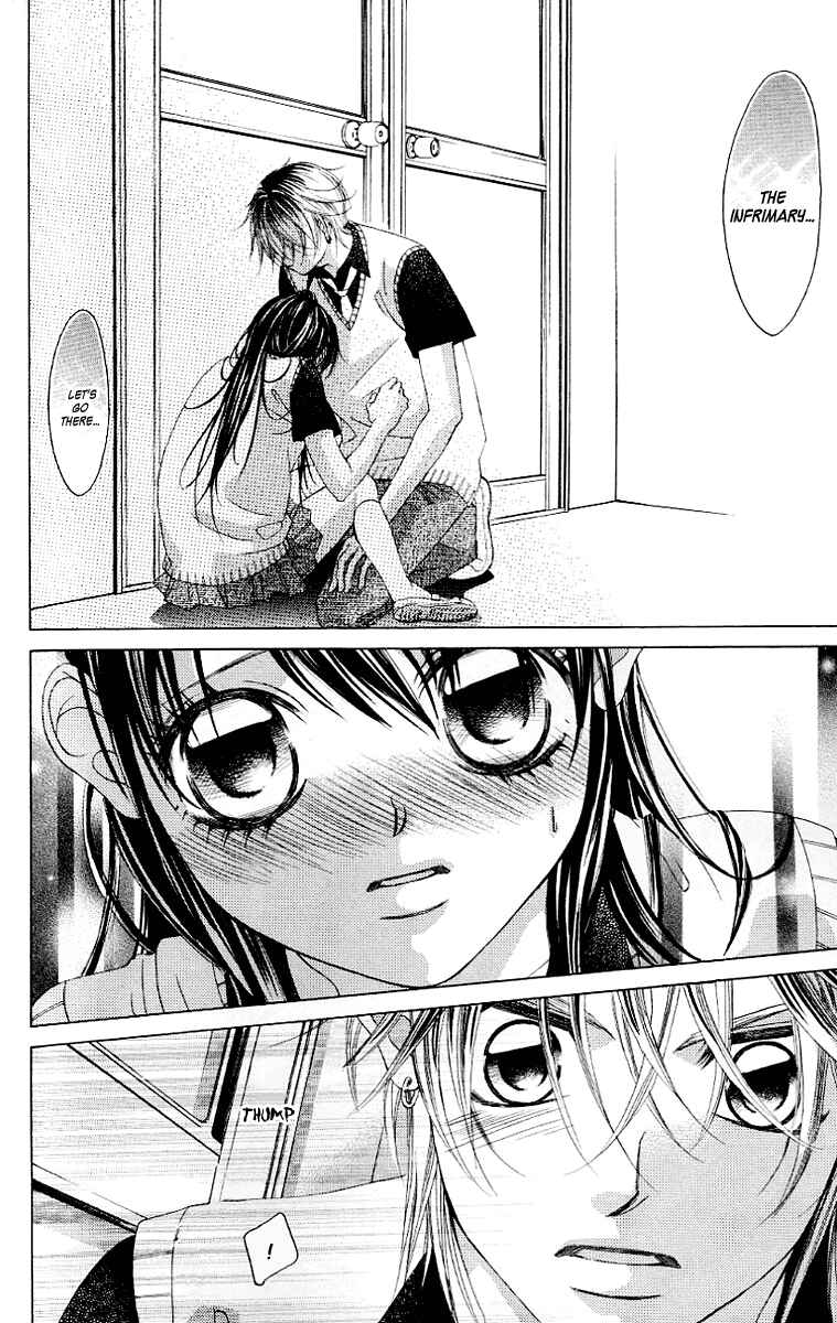 Page 17 Chapter 49 Boku no Hatsukoi o Kimi ni Sasagu