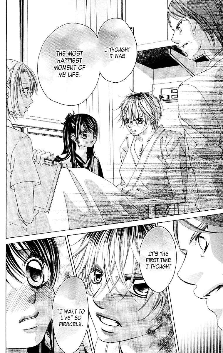 Page 21 Chapter 49 Boku no Hatsukoi o Kimi ni Sasagu
