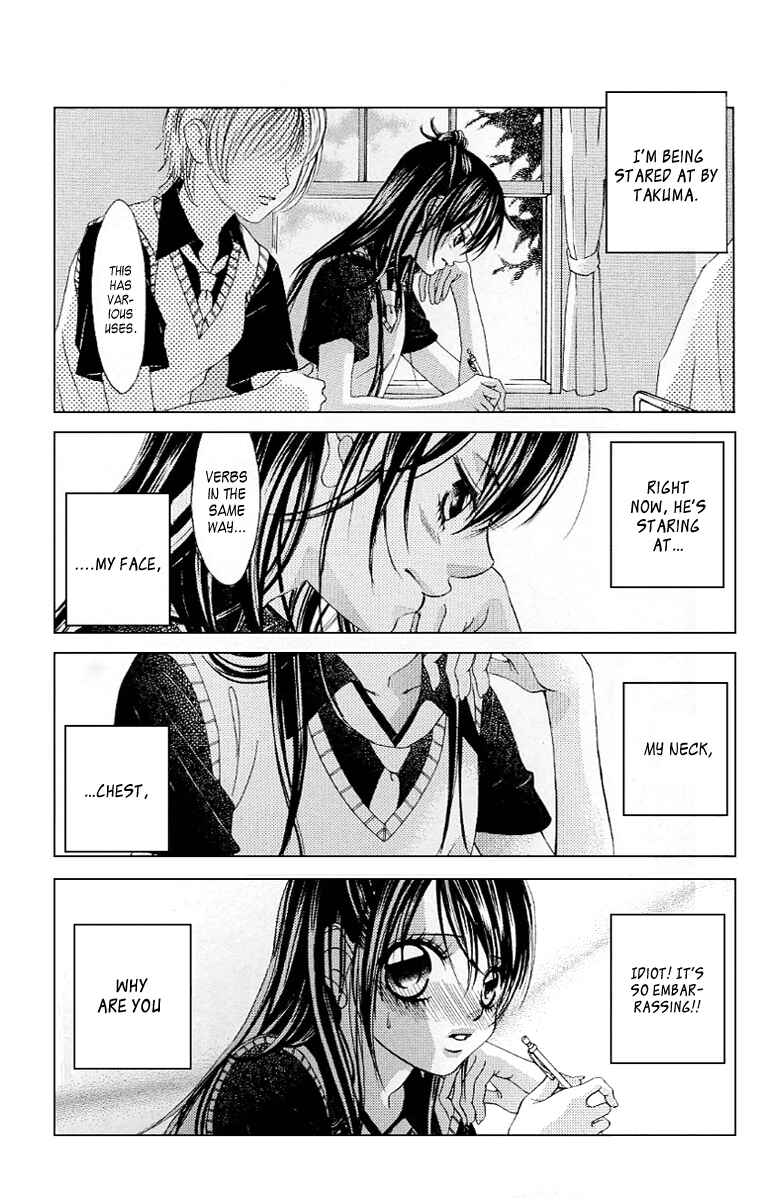 Page 4 Chapter 49 Boku no Hatsukoi o Kimi ni Sasagu