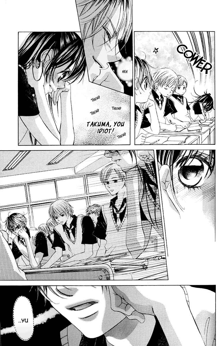 Page 6 Chapter 49 Boku no Hatsukoi o Kimi ni Sasagu