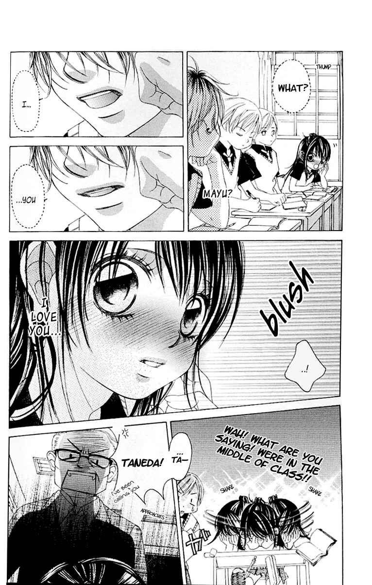 Page 7 Chapter 49 Boku no Hatsukoi o Kimi ni Sasagu