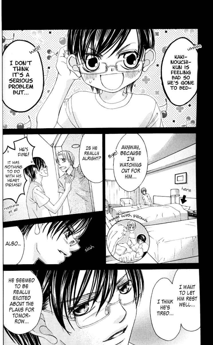 Page 17 Chapter 46 Boku no Hatsukoi o Kimi ni Sasagu