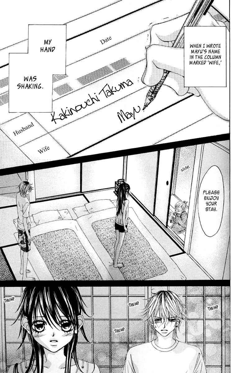 Page 24 Chapter 46 Boku no Hatsukoi o Kimi ni Sasagu