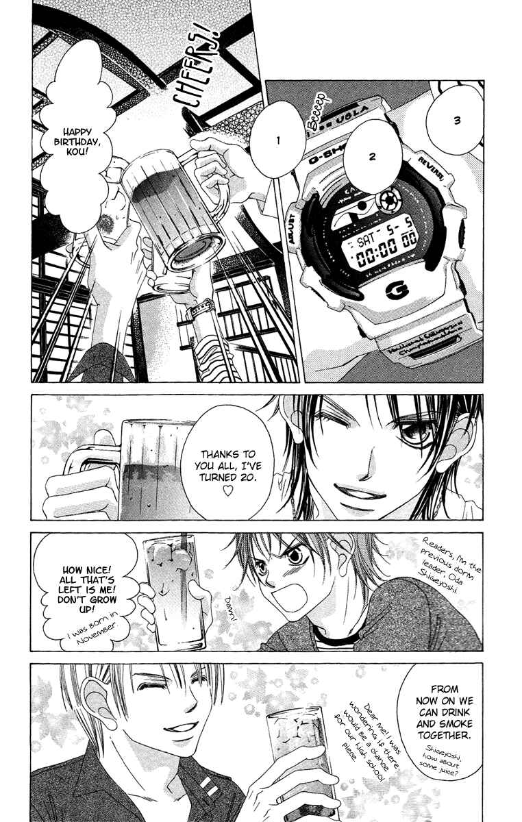 Page 15 Chapter 34 Boku no Hatsukoi o Kimi ni Sasagu