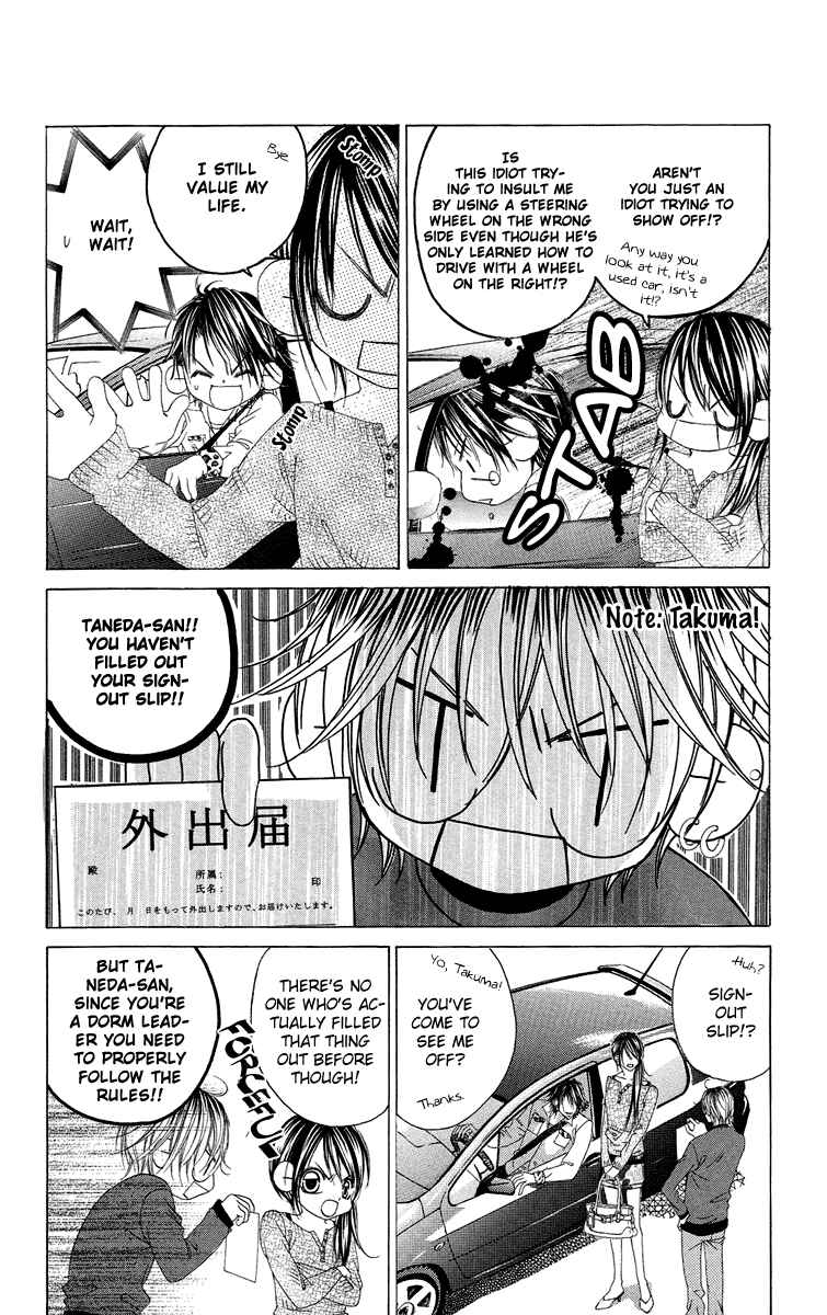 Page 21 Chapter 34 Boku no Hatsukoi o Kimi ni Sasagu