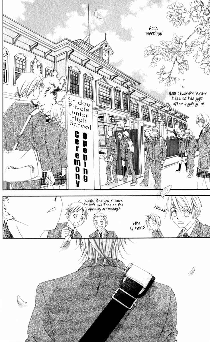 Page 11 Chapter 7 Boku no Hatsukoi o Kimi ni Sasagu