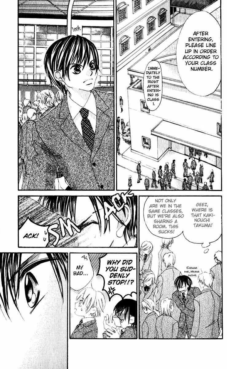 Page 12 Chapter 7 Boku no Hatsukoi o Kimi ni Sasagu
