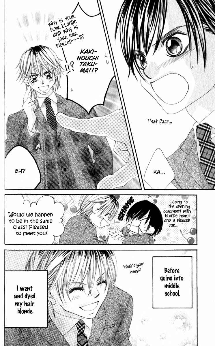 Page 15 Chapter 7 Boku no Hatsukoi o Kimi ni Sasagu