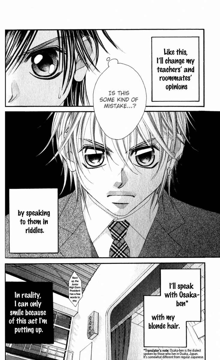 Page 17 Chapter 7 Boku no Hatsukoi o Kimi ni Sasagu