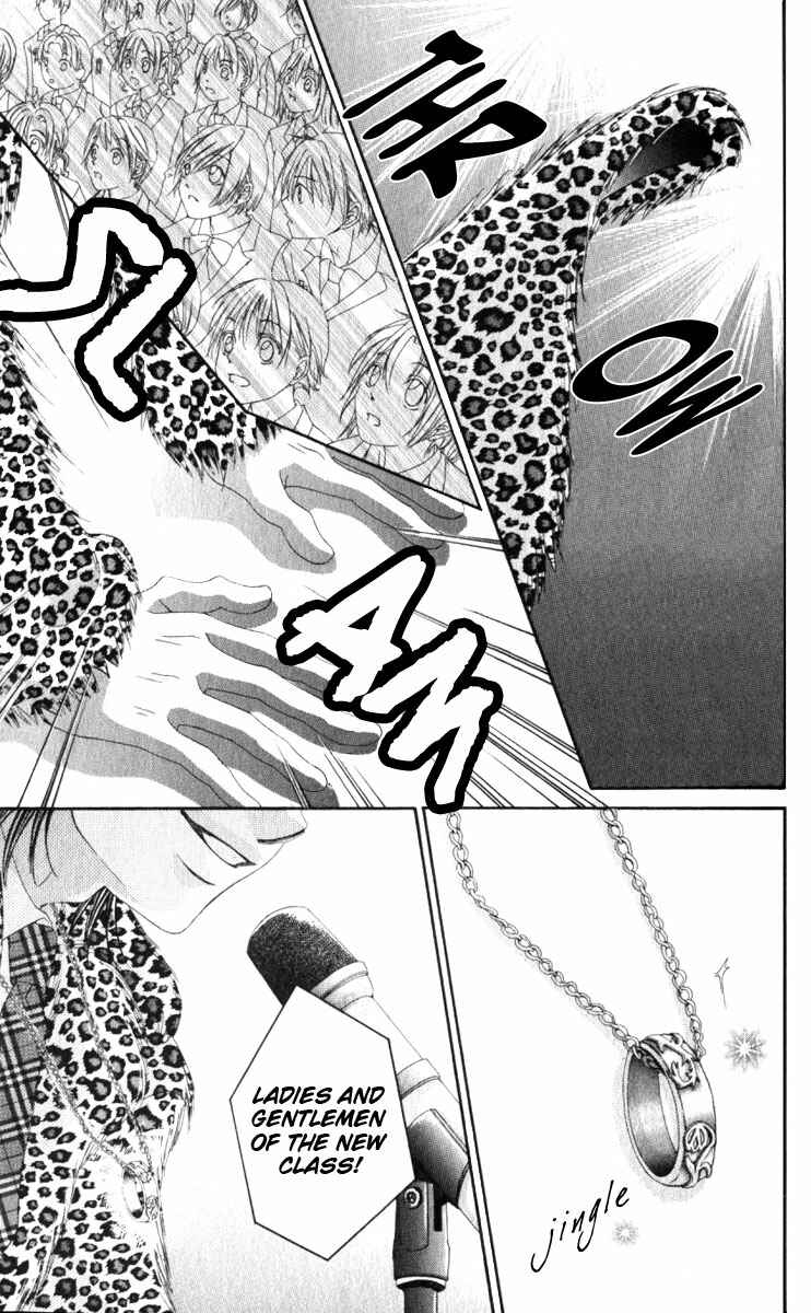 Page 18 Chapter 7 Boku no Hatsukoi o Kimi ni Sasagu