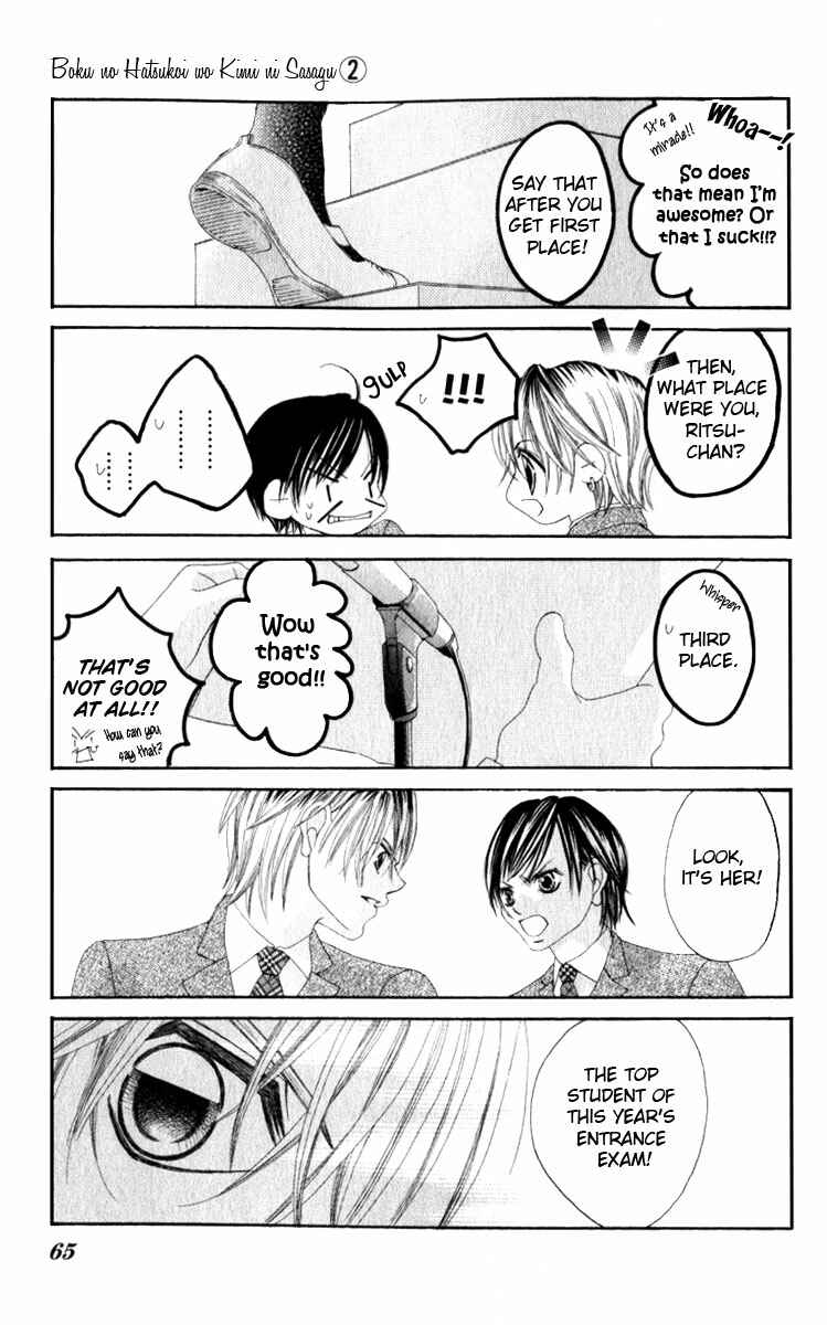 Page 24 Chapter 7 Boku no Hatsukoi o Kimi ni Sasagu