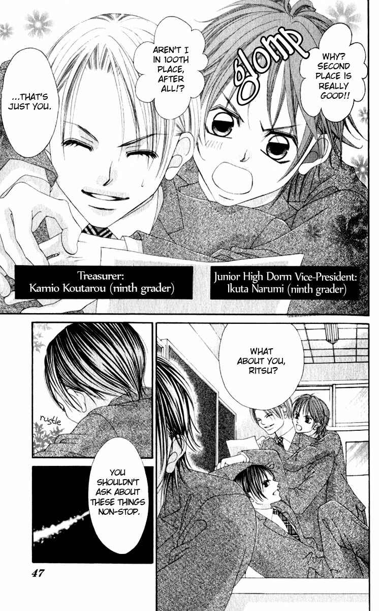 Page 6 Chapter 7 Boku no Hatsukoi o Kimi ni Sasagu