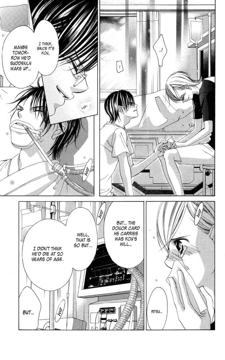 Page 13 Chapter 57 Boku no Hatsukoi o Kimi ni Sasagu