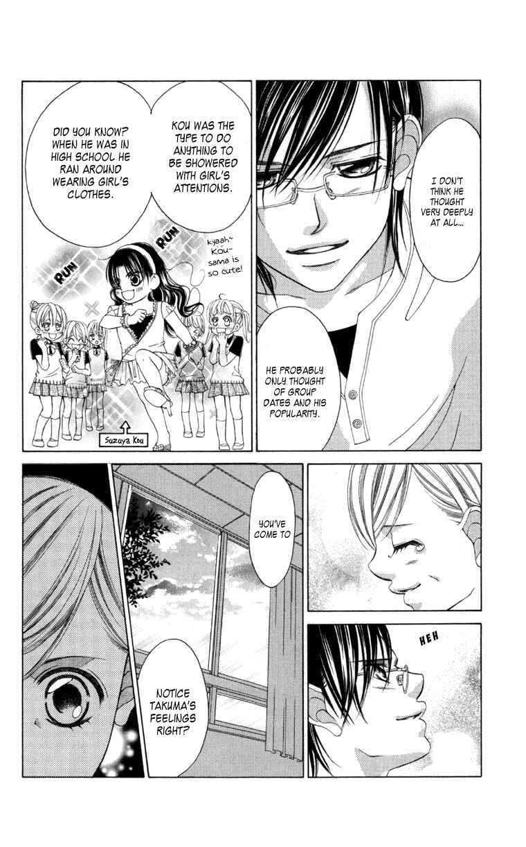 Page 14 Chapter 57 Boku no Hatsukoi o Kimi ni Sasagu