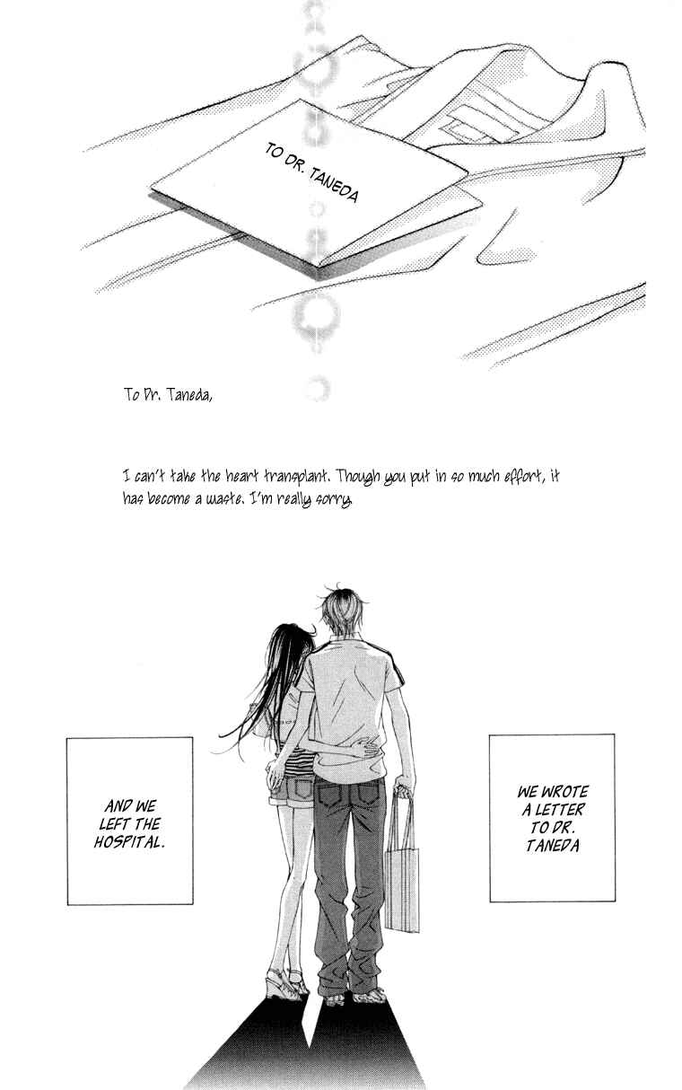 Page 17 Chapter 57 Boku no Hatsukoi o Kimi ni Sasagu