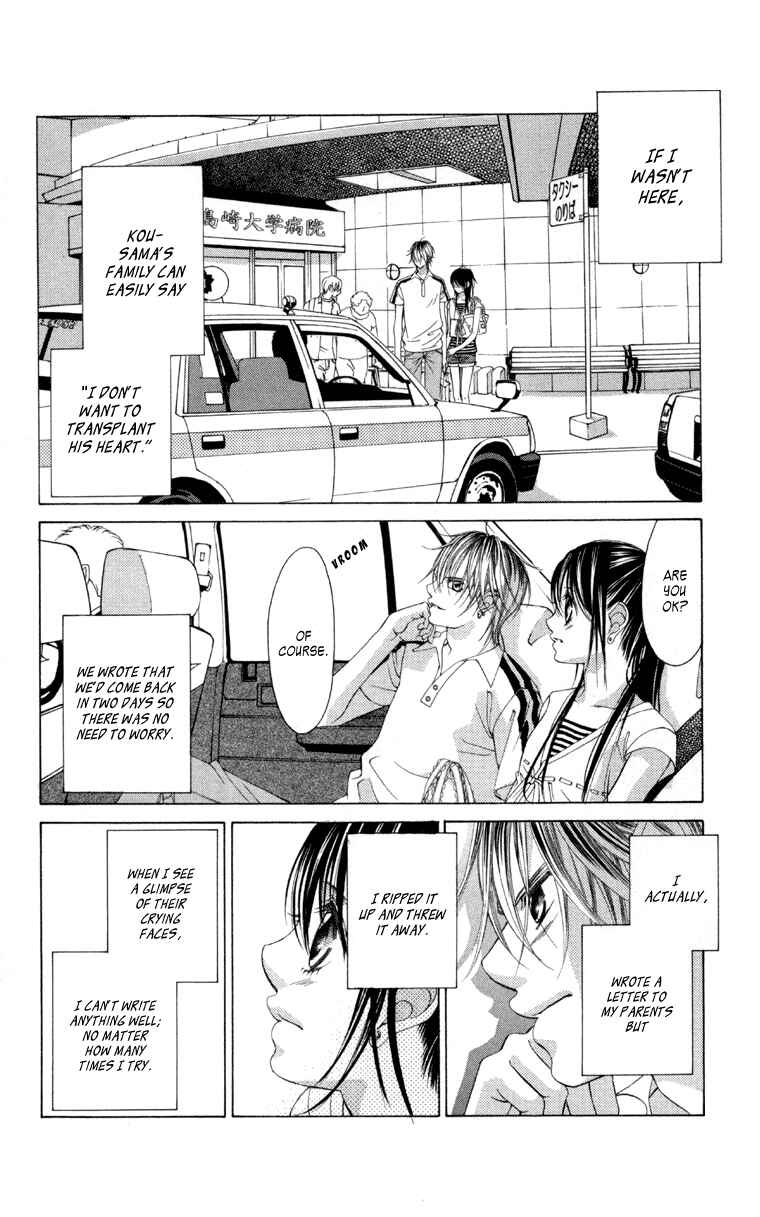 Page 18 Chapter 57 Boku no Hatsukoi o Kimi ni Sasagu