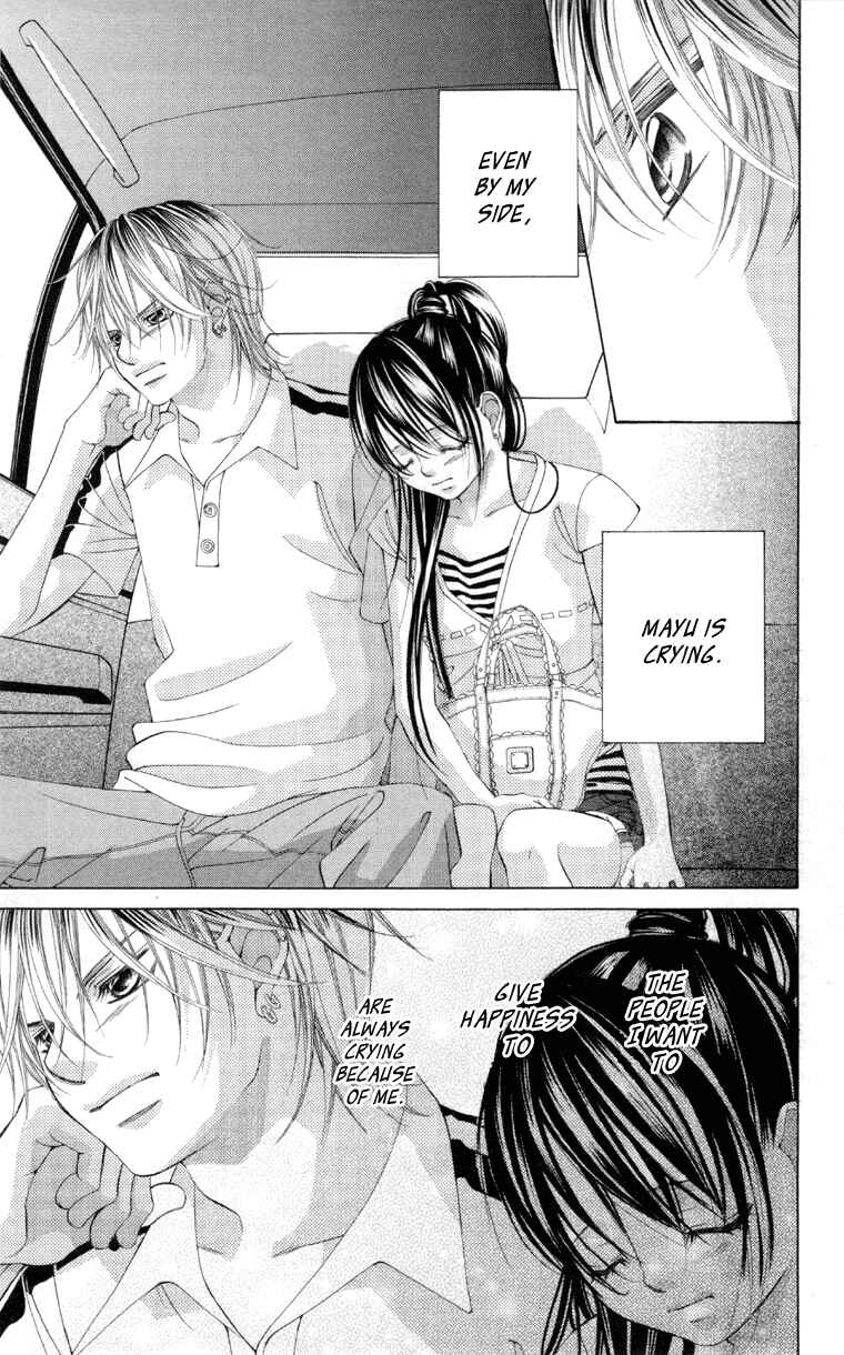 Page 19 Chapter 57 Boku no Hatsukoi o Kimi ni Sasagu