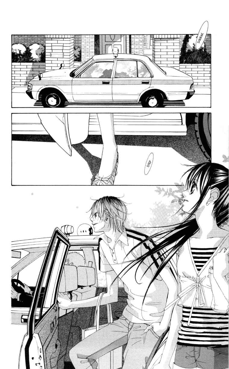 Page 20 Chapter 57 Boku no Hatsukoi o Kimi ni Sasagu
