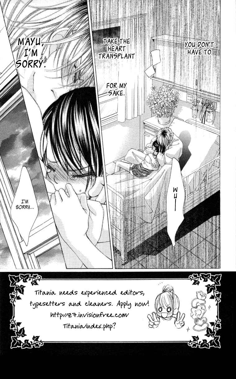 Page 7 Chapter 57 Boku no Hatsukoi o Kimi ni Sasagu