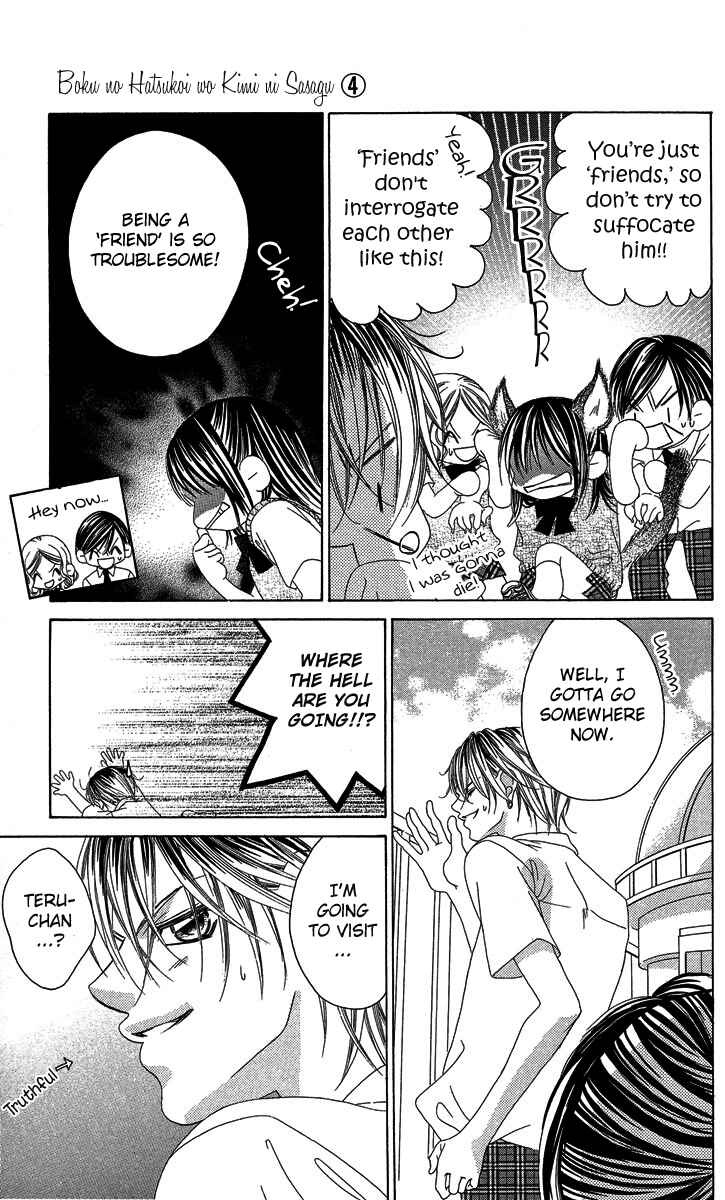 Page 11 Chapter 16 Boku no Hatsukoi o Kimi ni Sasagu