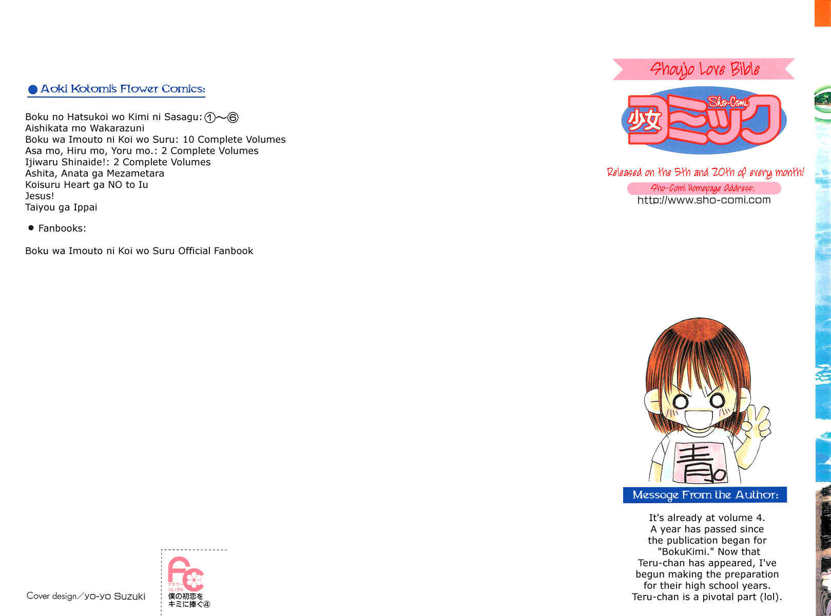 Page 2 Chapter 16 Boku no Hatsukoi o Kimi ni Sasagu