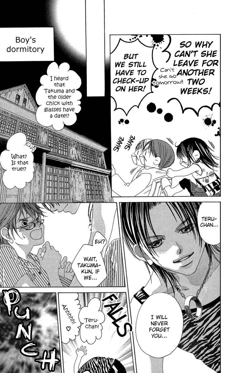 Page 27 Chapter 16 Boku no Hatsukoi o Kimi ni Sasagu