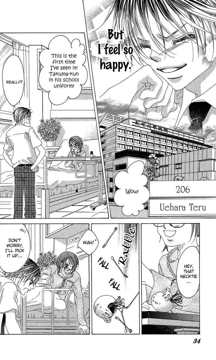 Page 32 Chapter 16 Boku no Hatsukoi o Kimi ni Sasagu