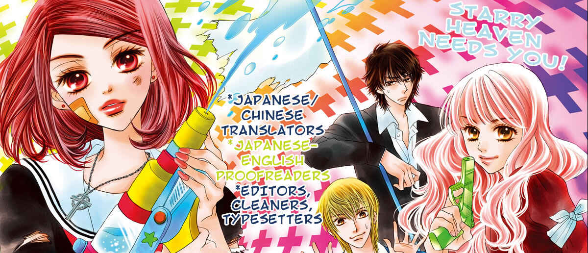 Page 40 Chapter 16 Boku no Hatsukoi o Kimi ni Sasagu