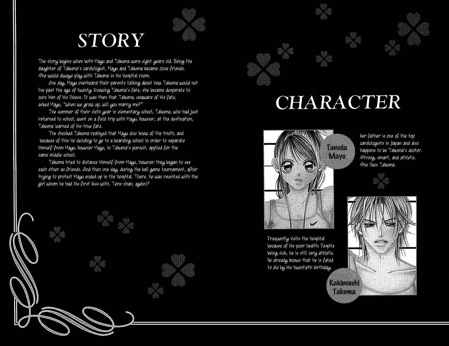 Page 5 Chapter 16 Boku no Hatsukoi o Kimi ni Sasagu