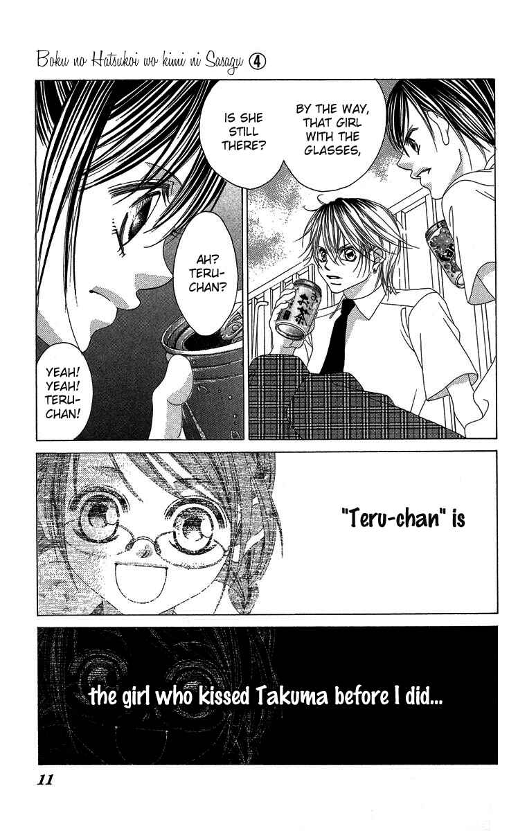 Page 9 Chapter 16 Boku no Hatsukoi o Kimi ni Sasagu