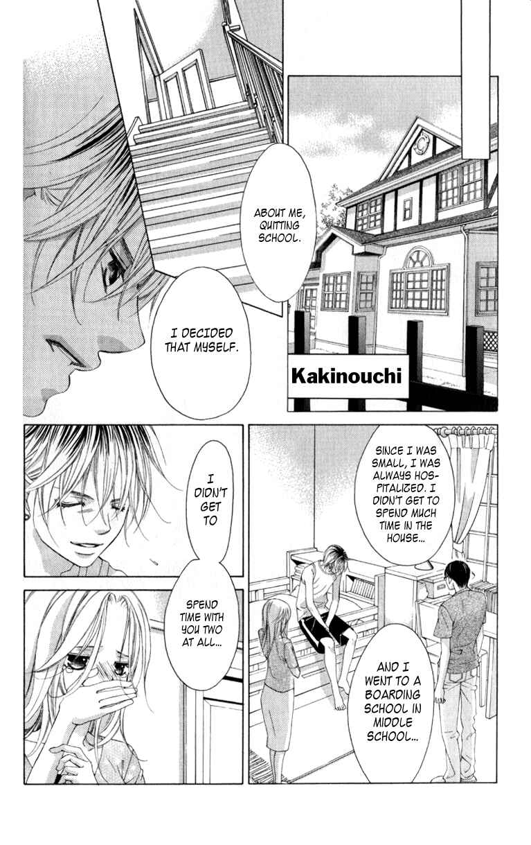 Page 12 Chapter 62 Boku no Hatsukoi o Kimi ni Sasagu