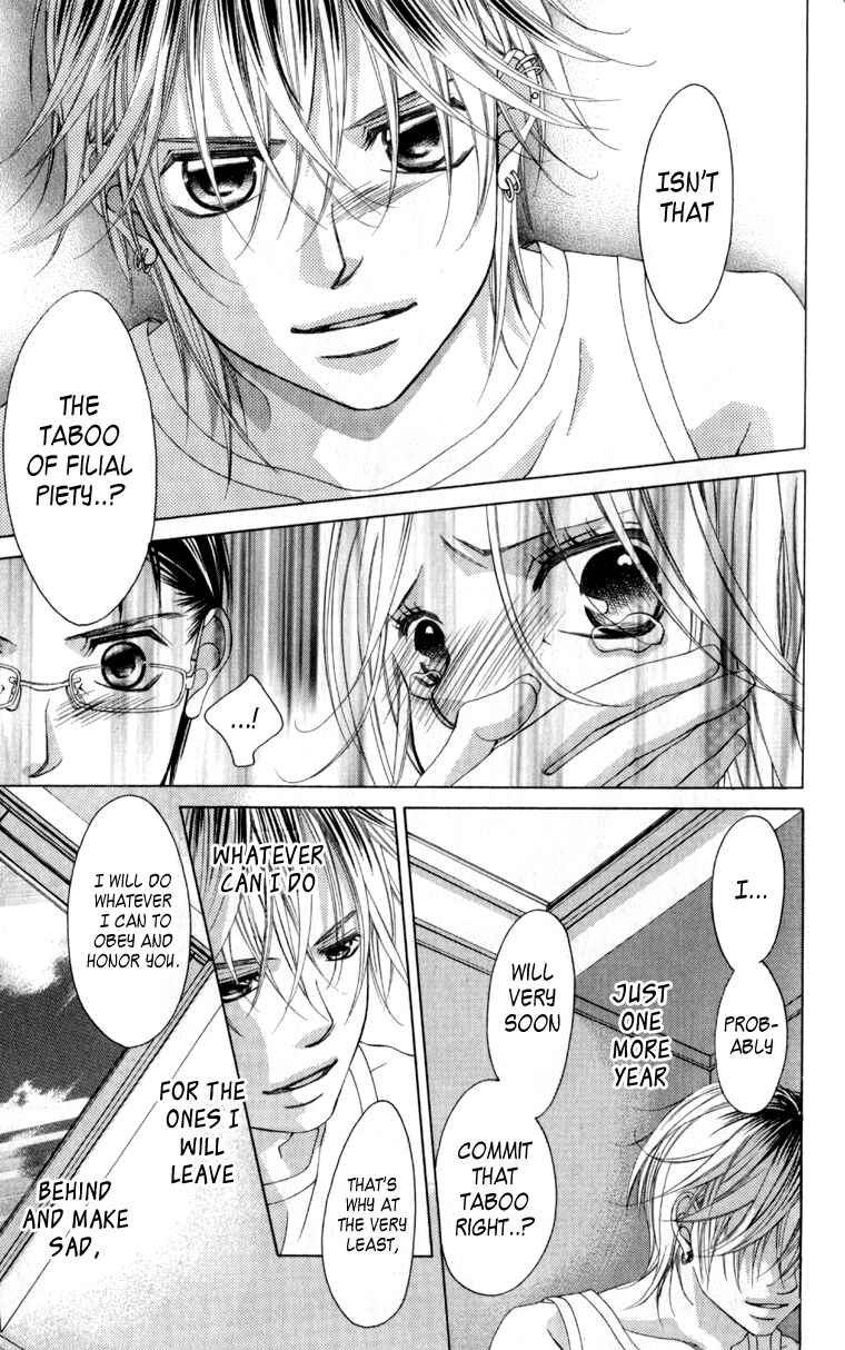 Page 15 Chapter 62 Boku no Hatsukoi o Kimi ni Sasagu