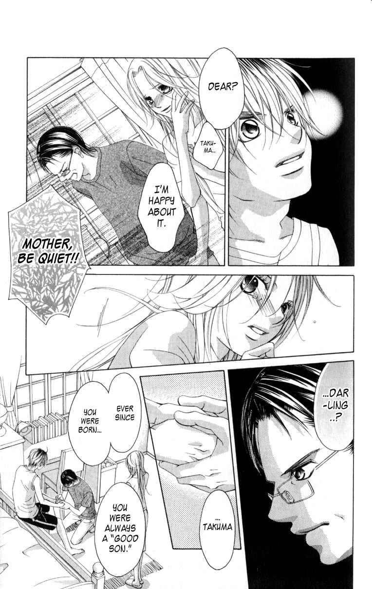 Page 17 Chapter 62 Boku no Hatsukoi o Kimi ni Sasagu