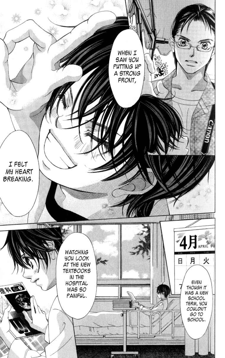 Page 19 Chapter 62 Boku no Hatsukoi o Kimi ni Sasagu