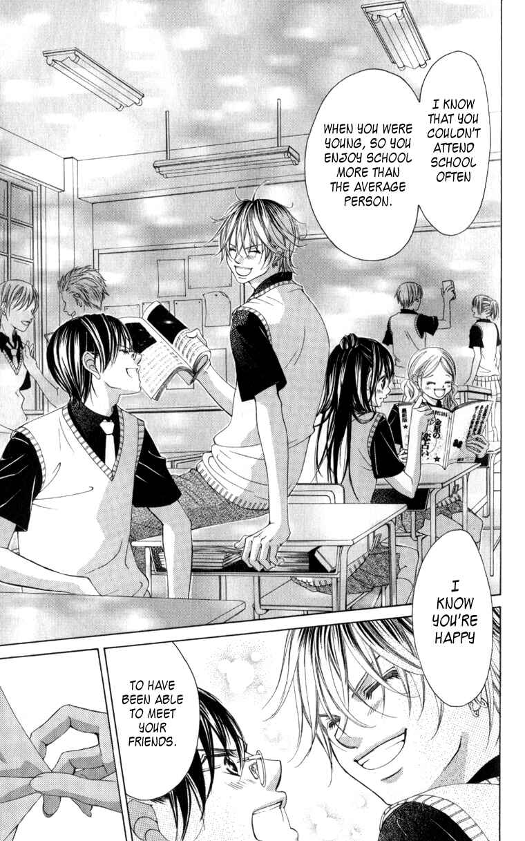 Page 21 Chapter 62 Boku no Hatsukoi o Kimi ni Sasagu