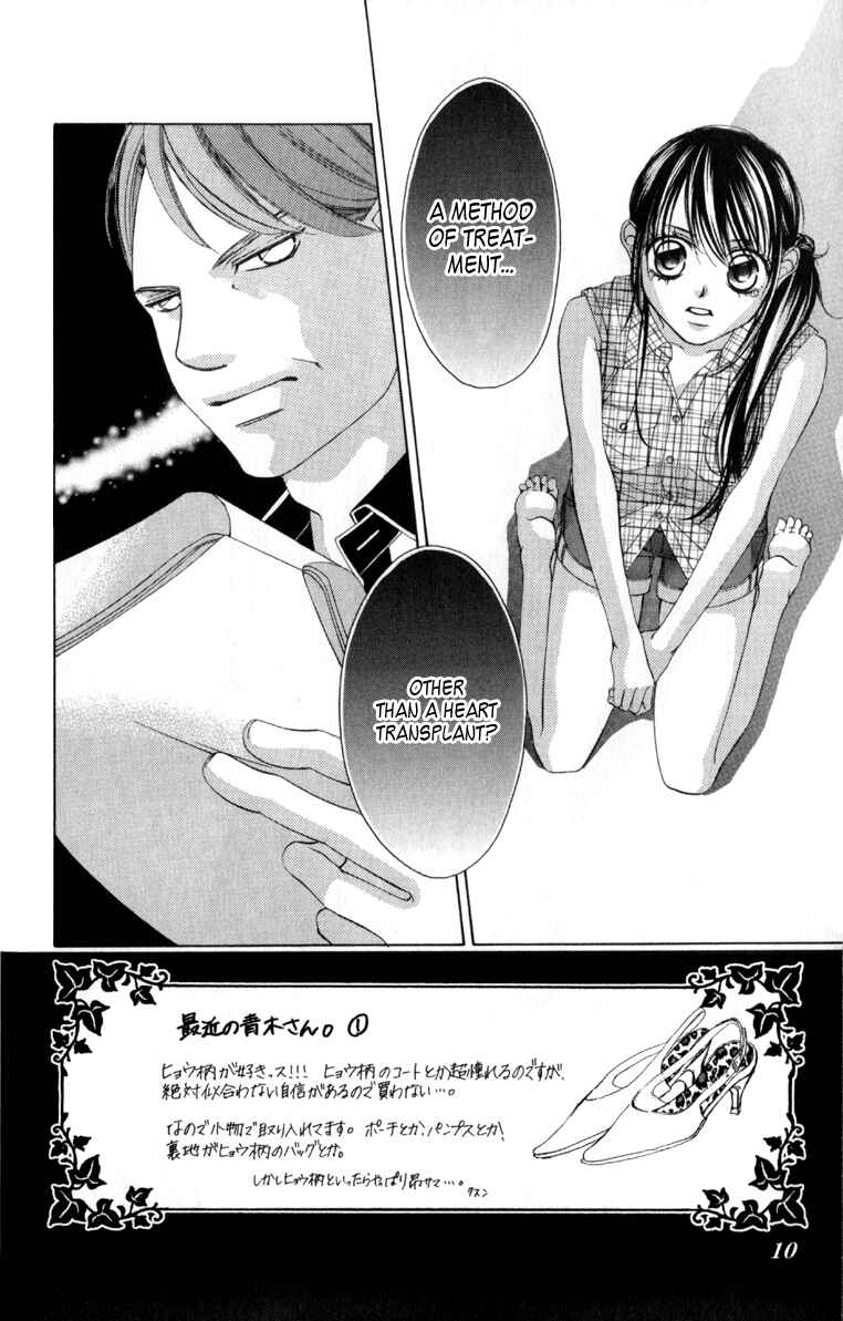 Page 6 Chapter 62 Boku no Hatsukoi o Kimi ni Sasagu