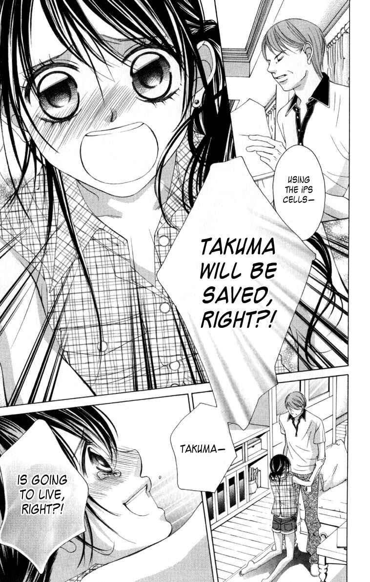 Page 7 Chapter 62 Boku no Hatsukoi o Kimi ni Sasagu